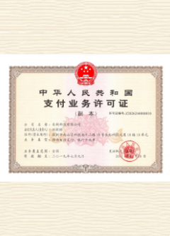 澜沧荣誉证书